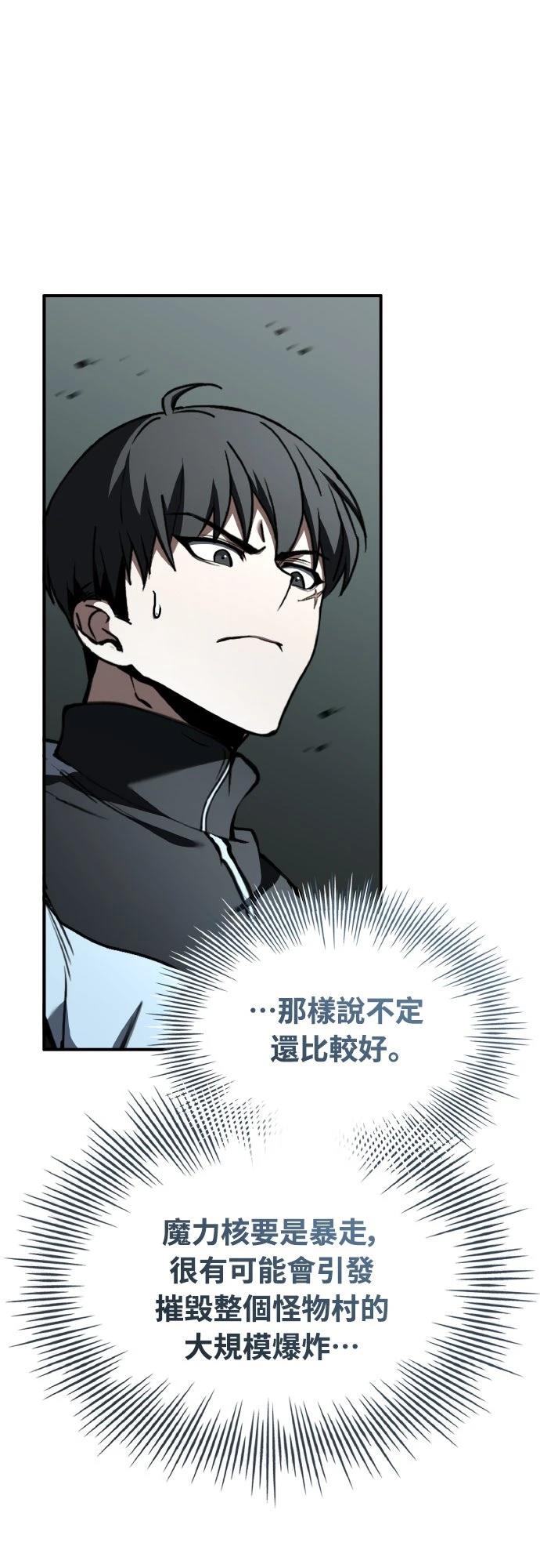 第57话32