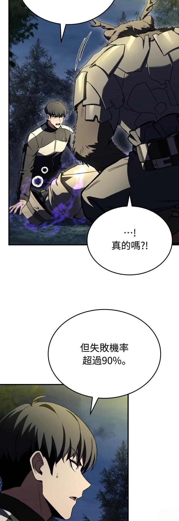 第57话34