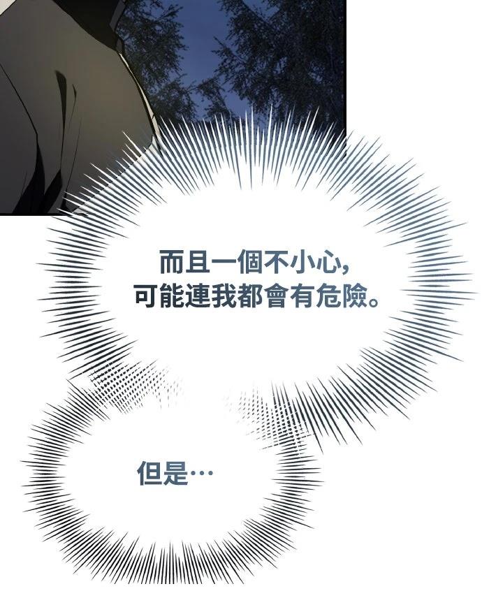 第57话35