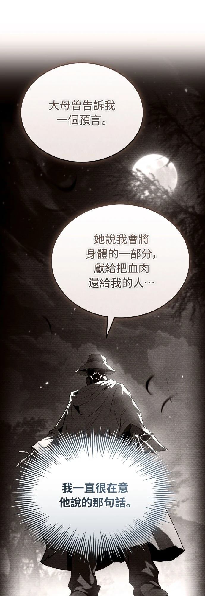 第57话36