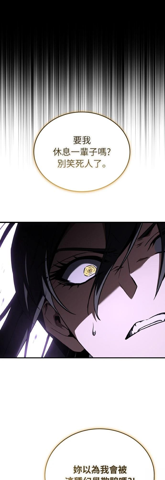 第57话4