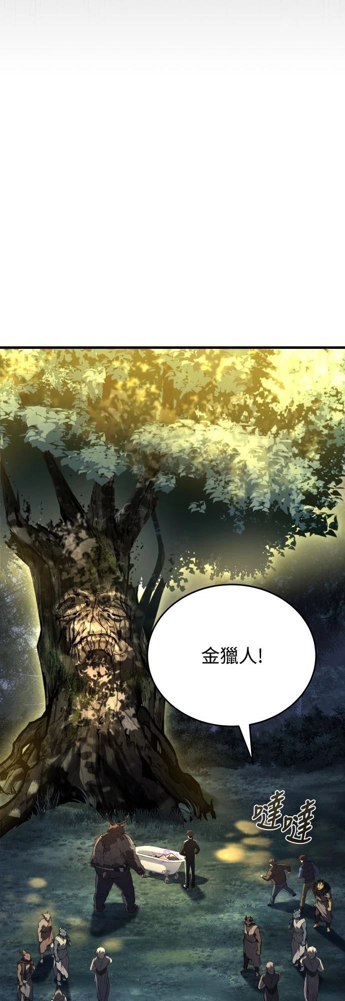 第57话41