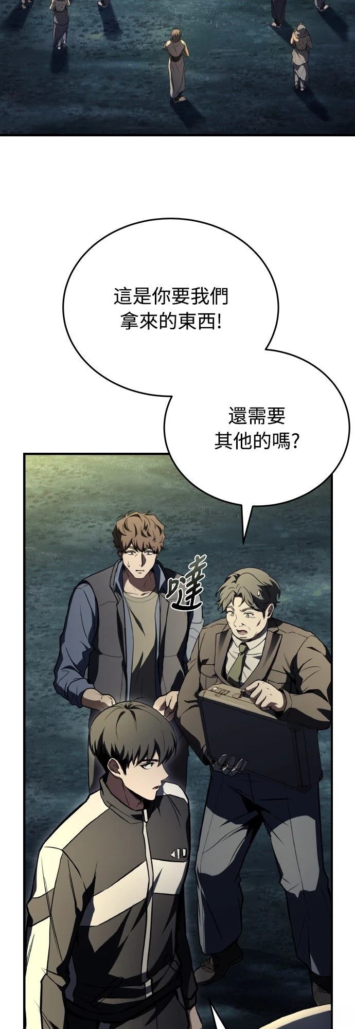第57话42