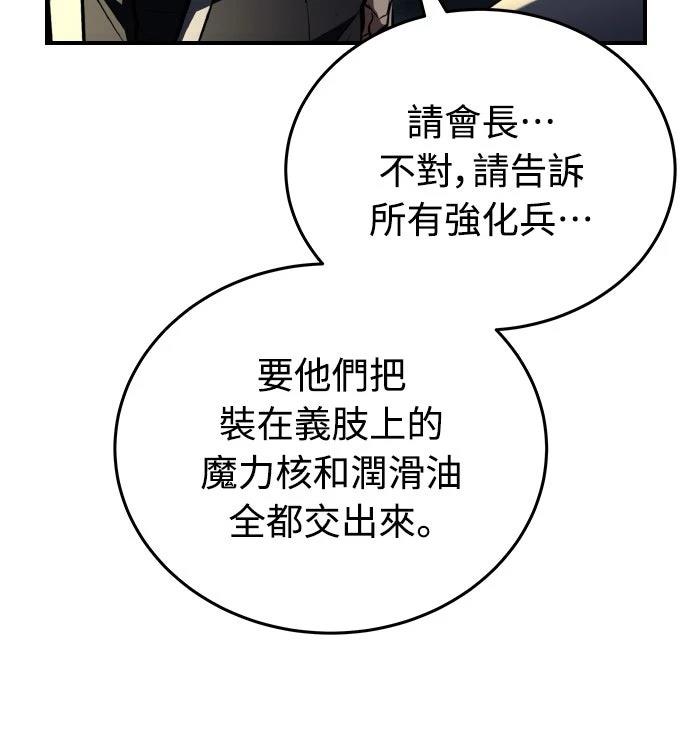 第57话43