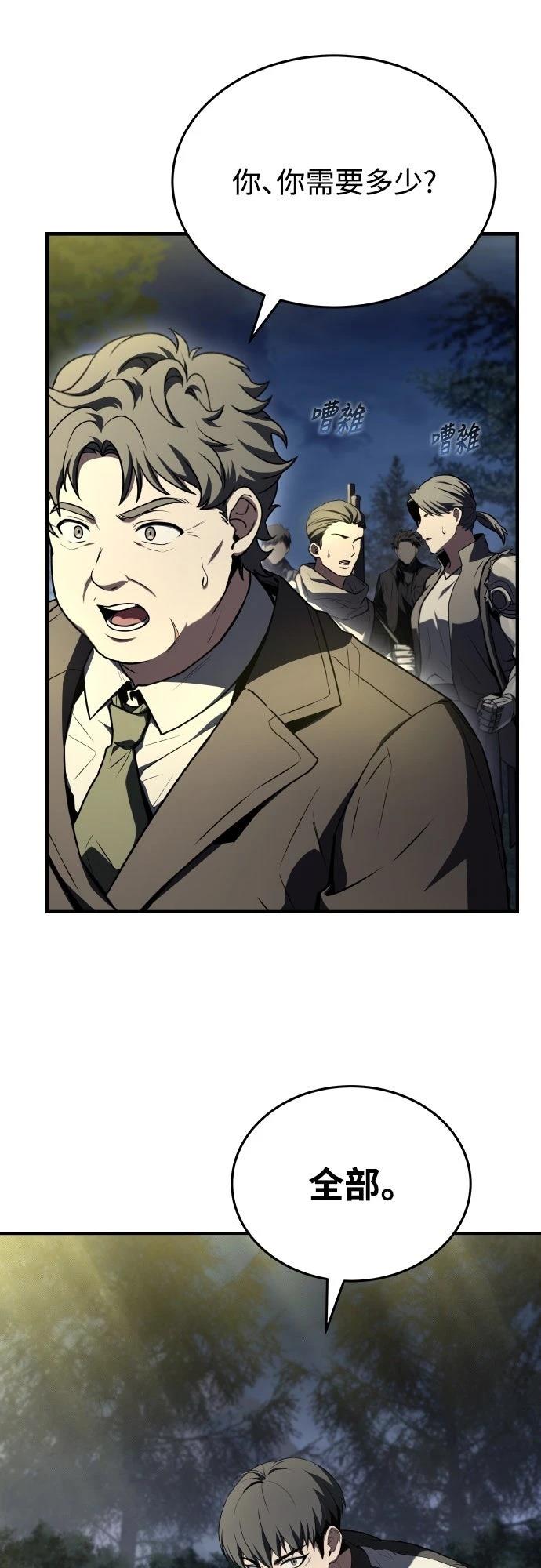 第57话44