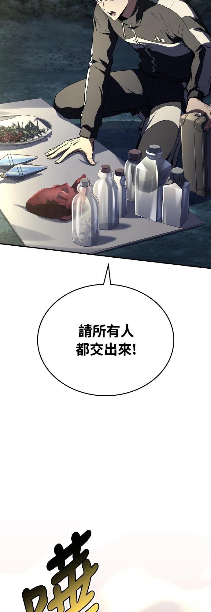 第57话45
