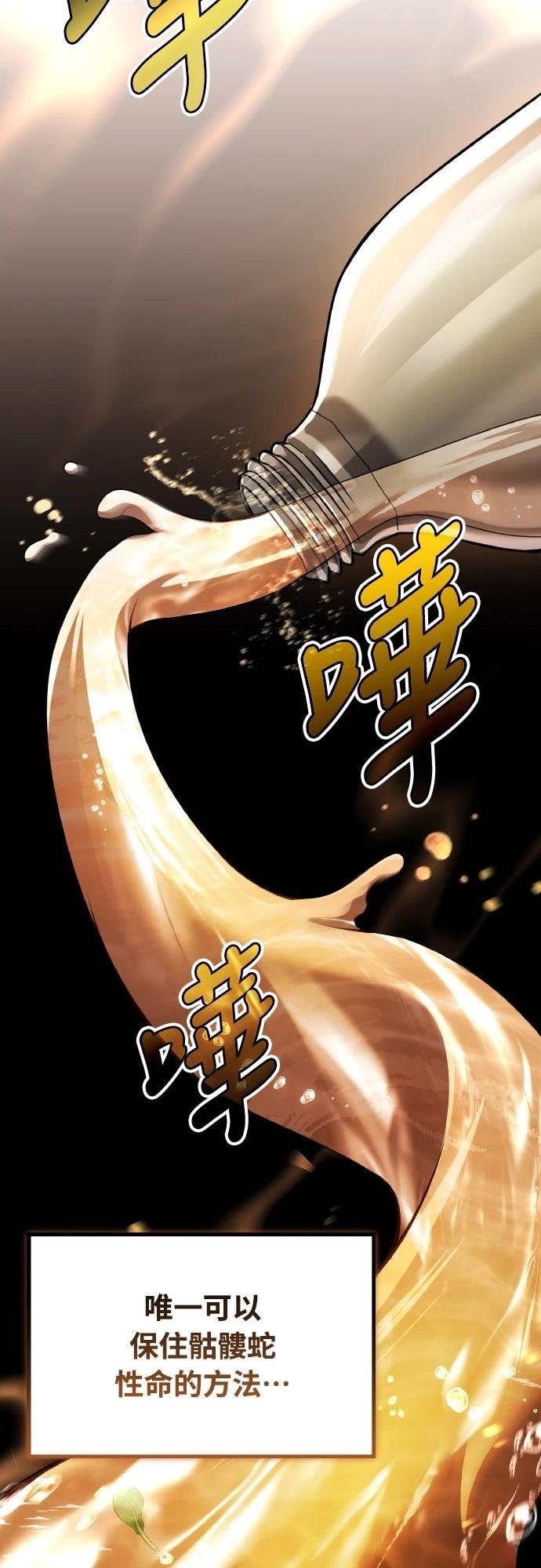 第57话46