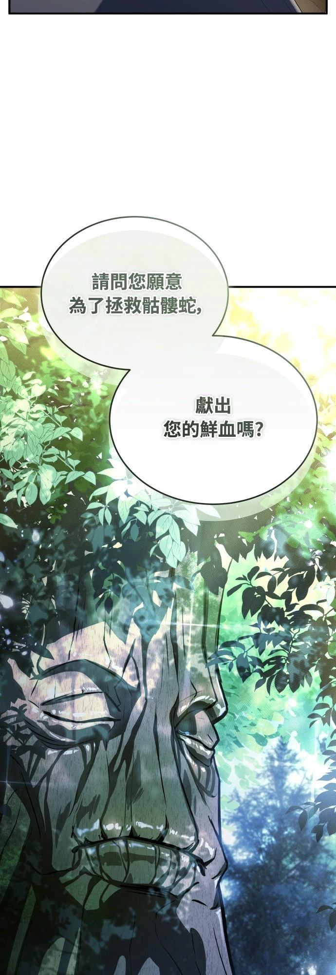 第57话50