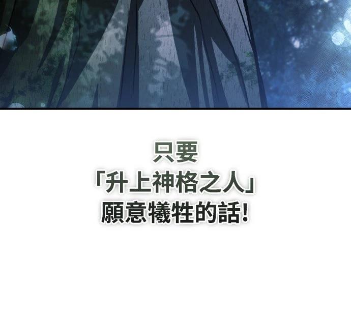 第57话51