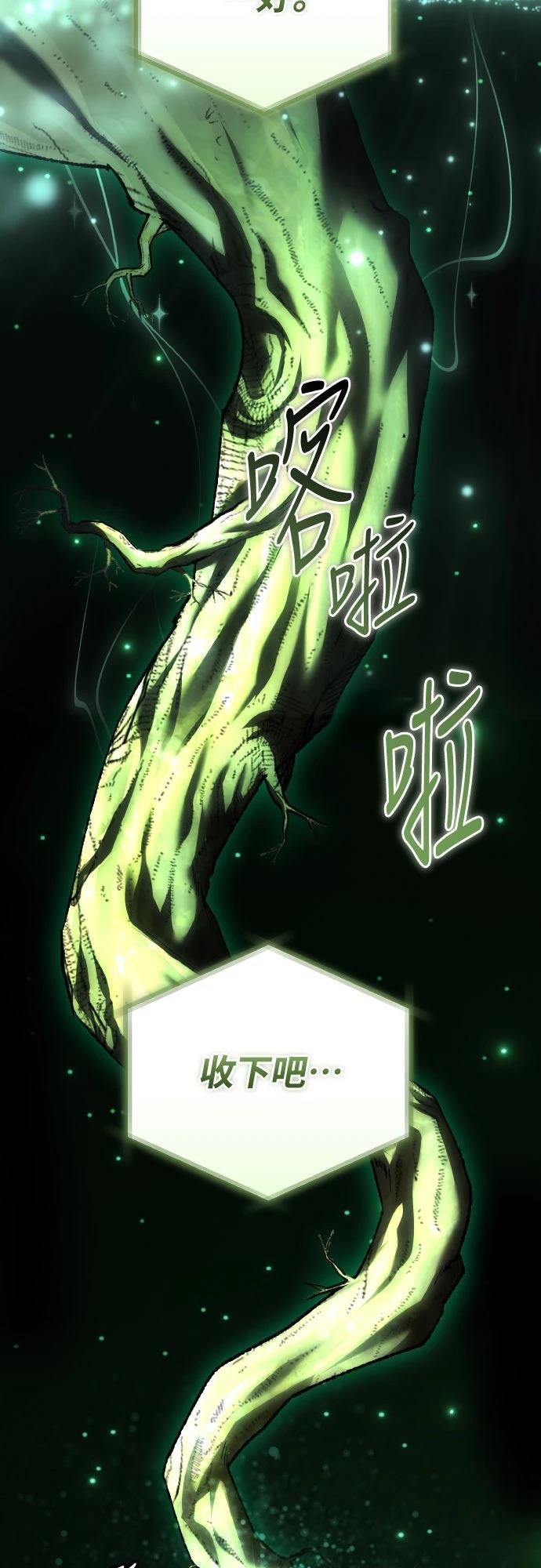 第57话53