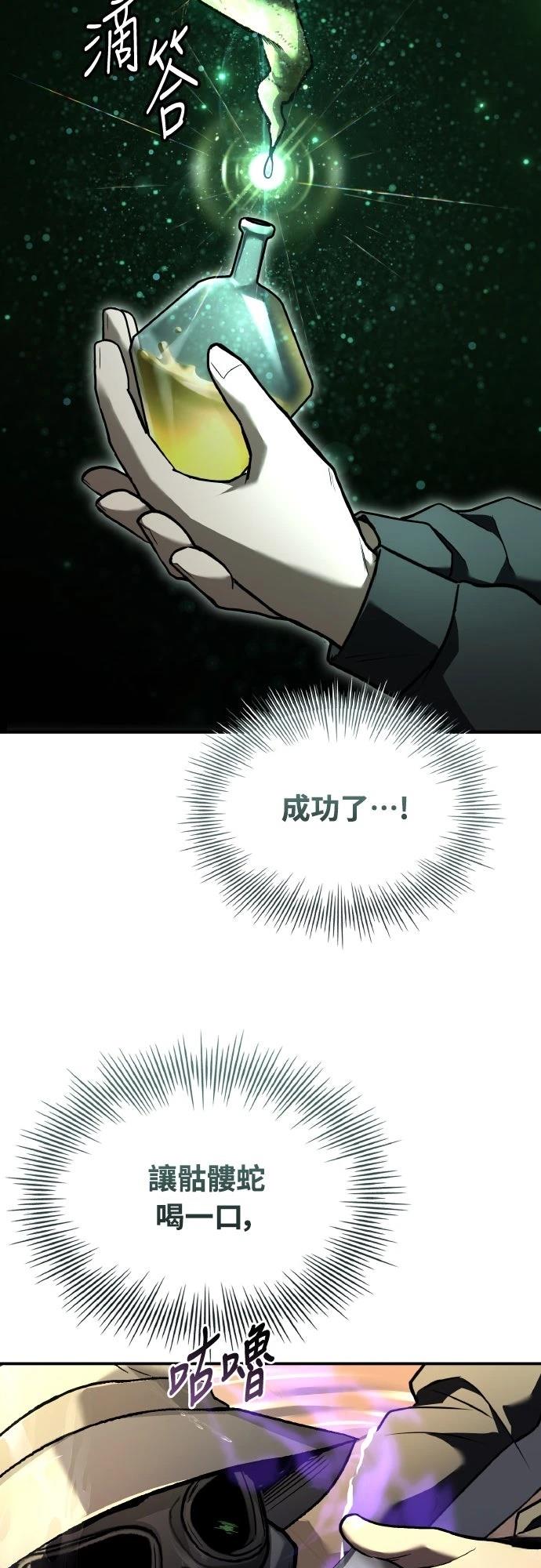 第57话54