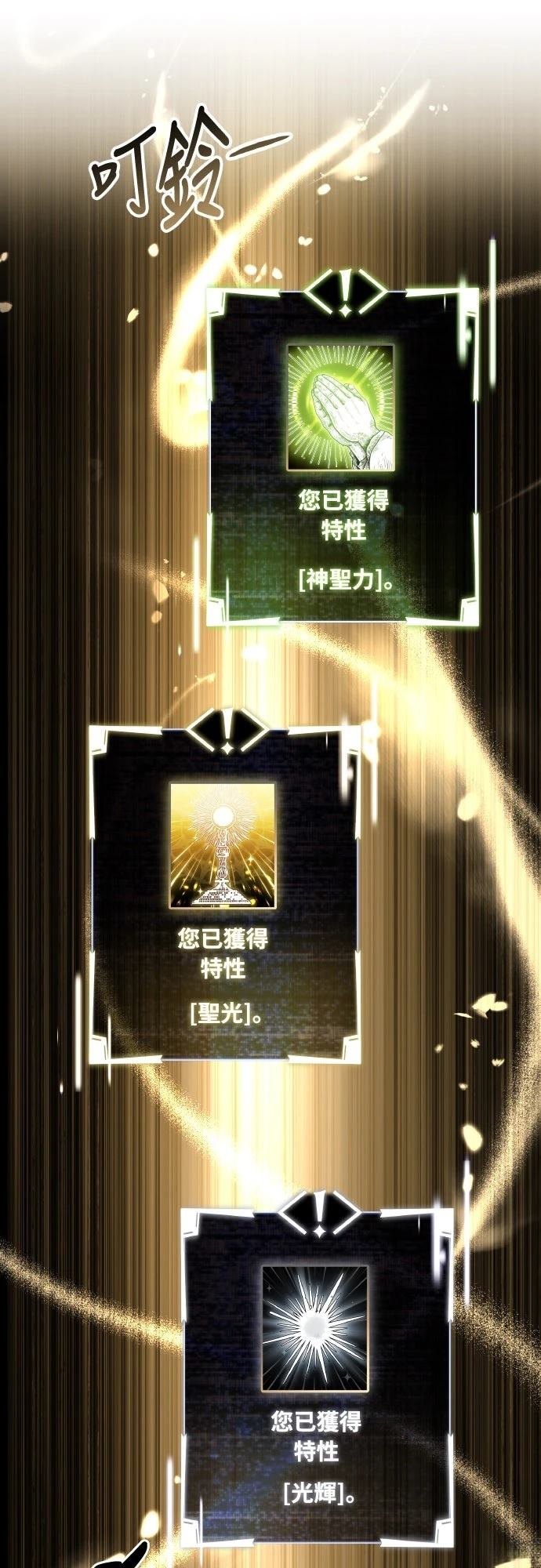 第57话56