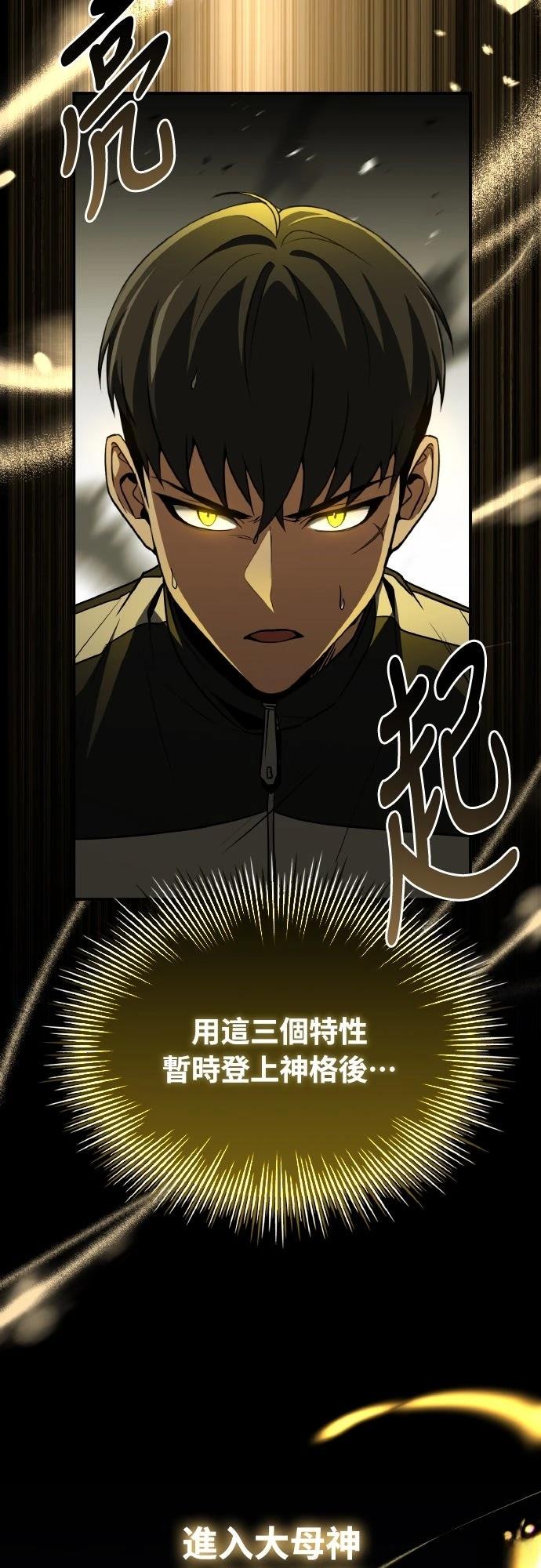 第57话57