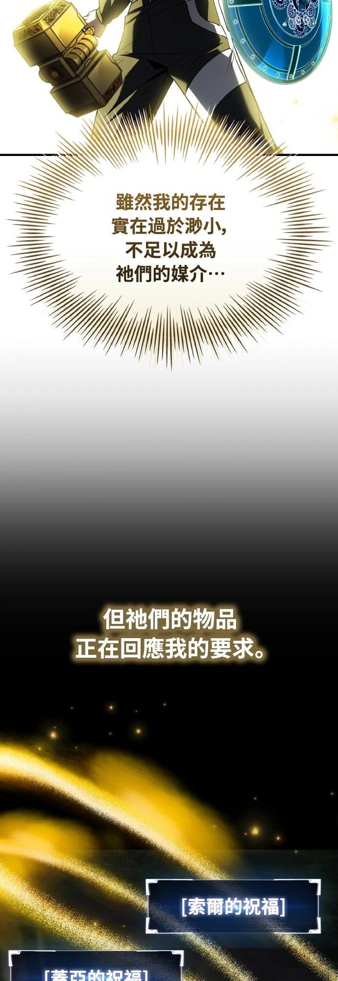 第57话63