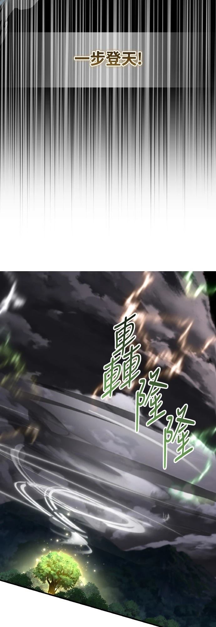 第57话67