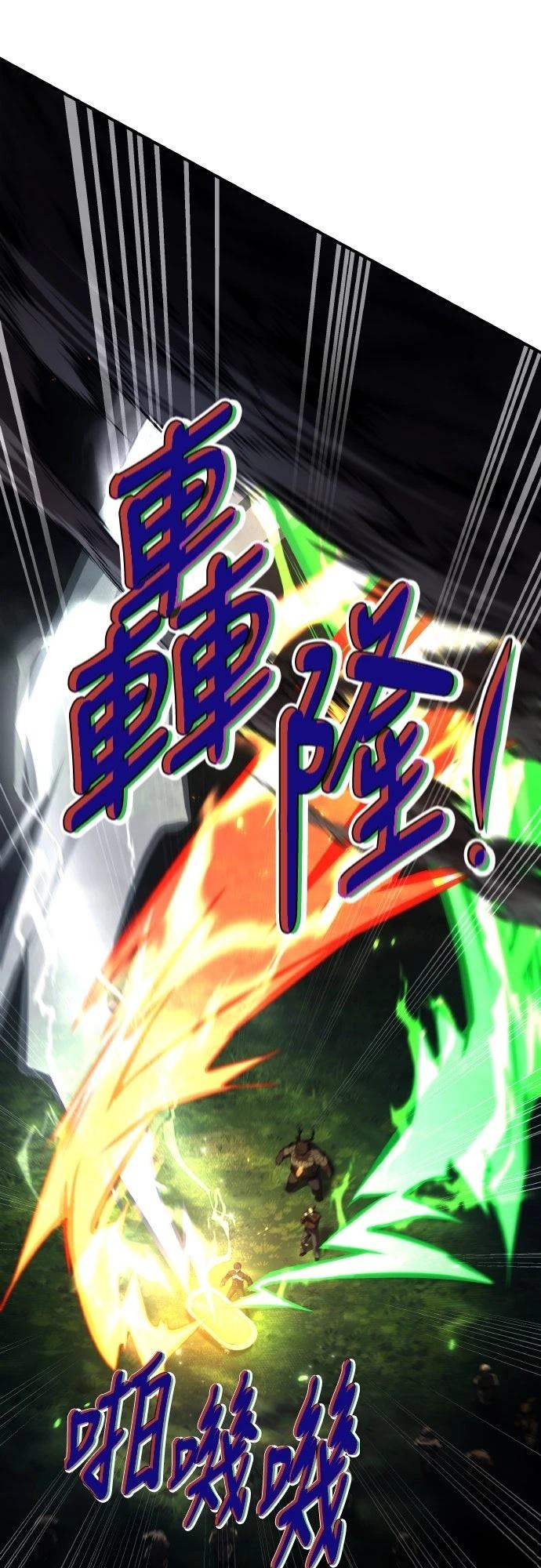 第57话69