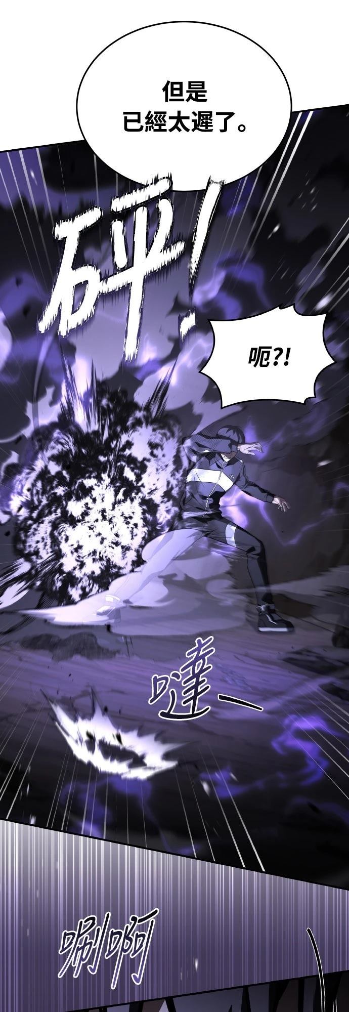 第57话7
