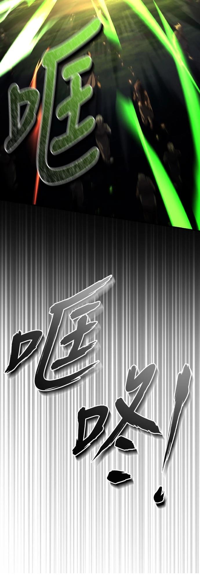 第57话73