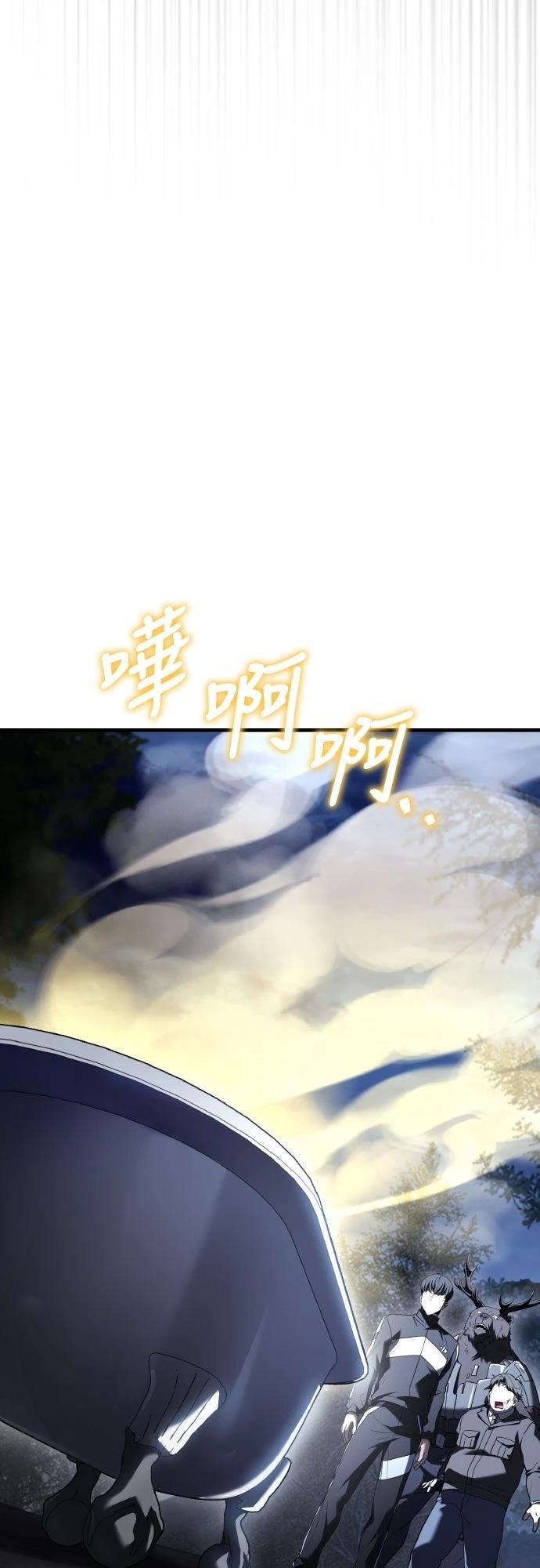 第57话74