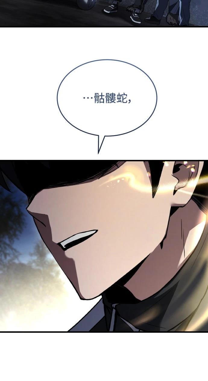 第57话75