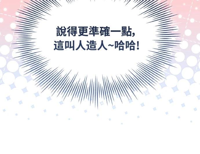 第57话79
