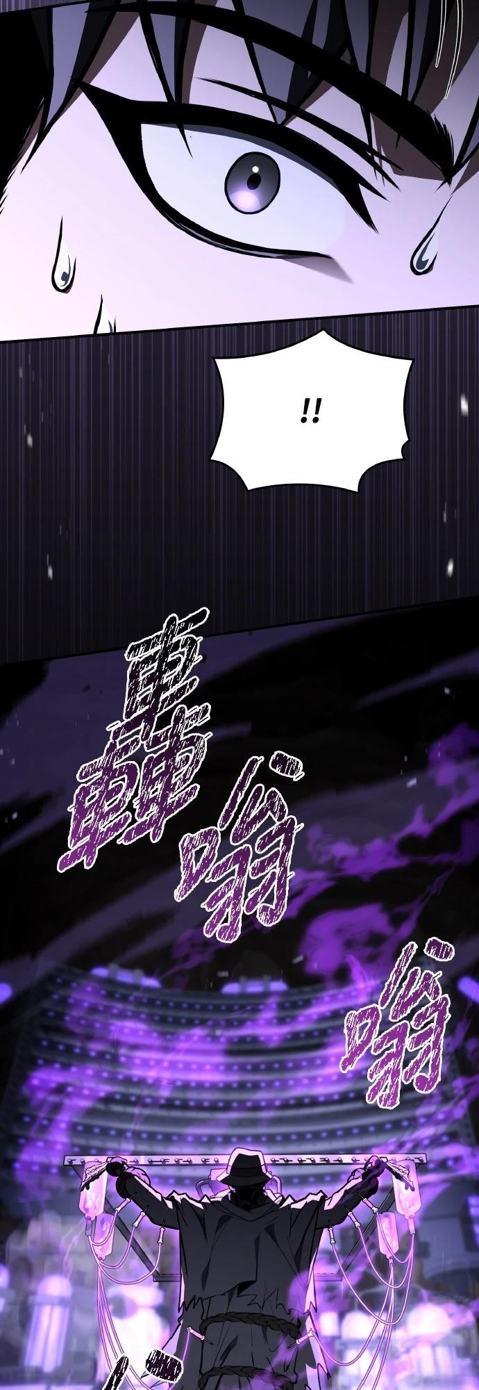 第57话8