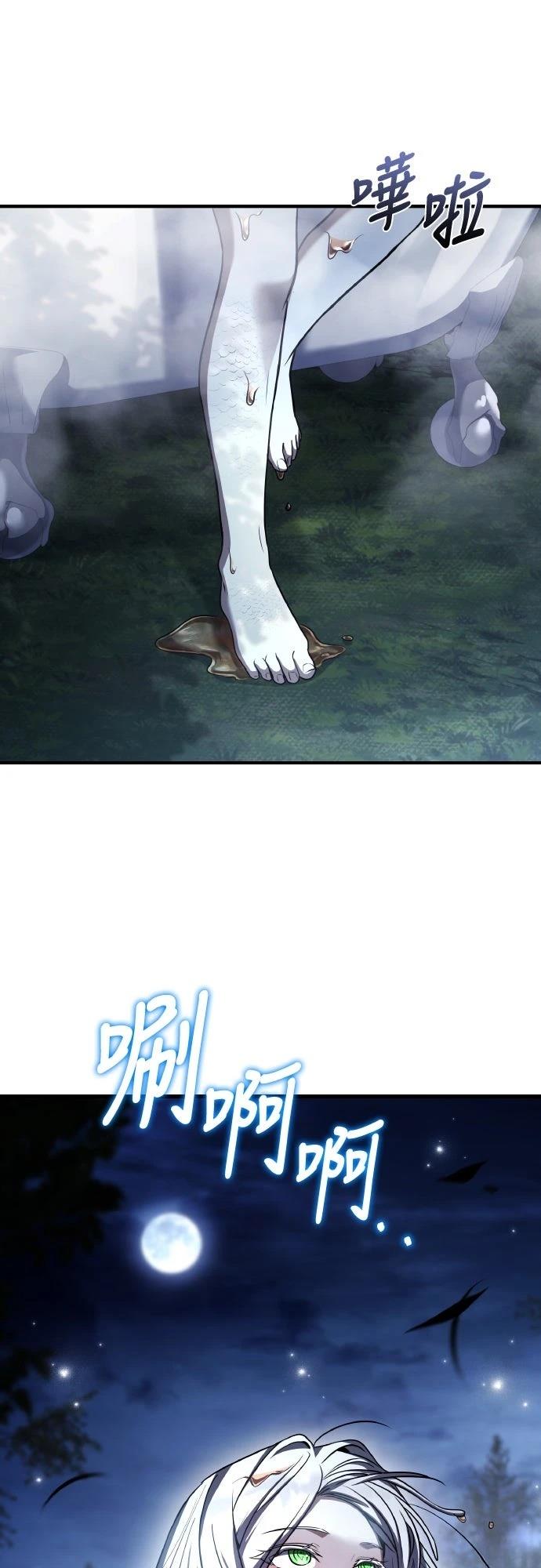 第57话80
