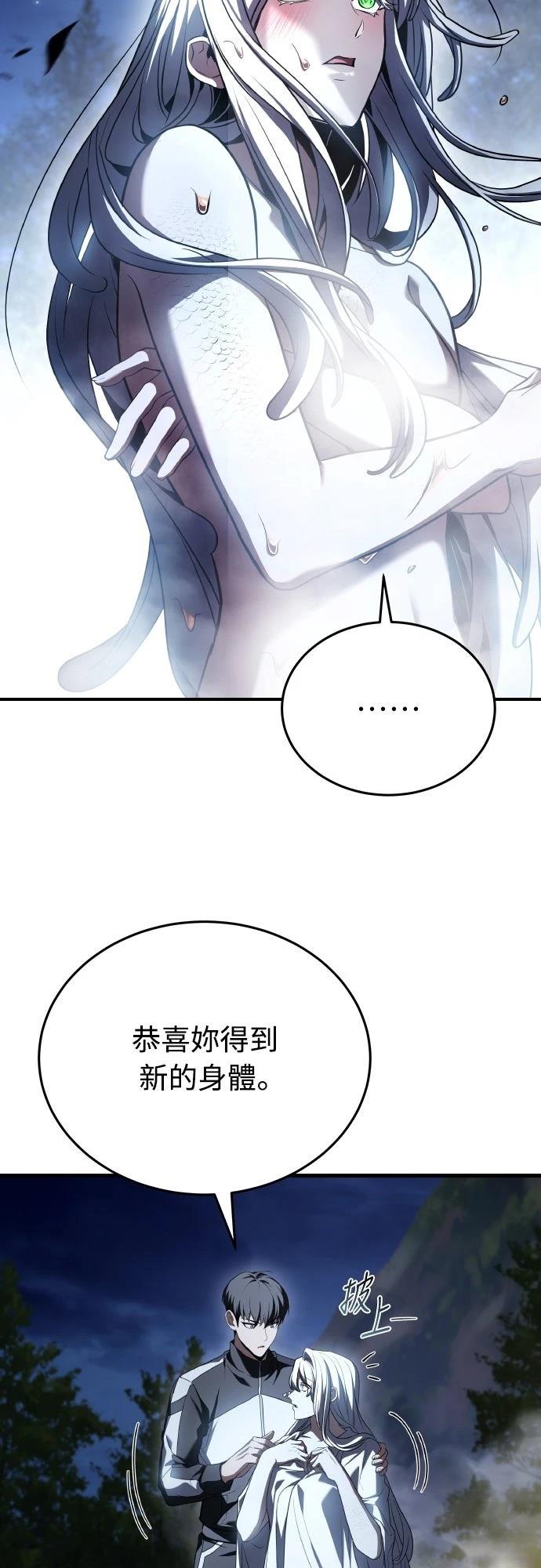 第57话81