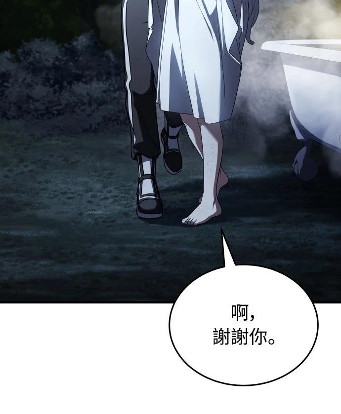 第57话82