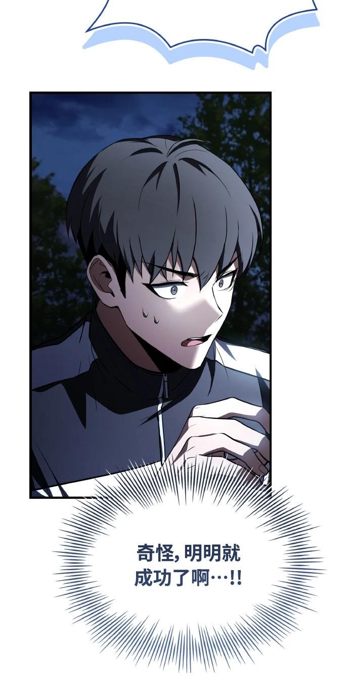 第57话85