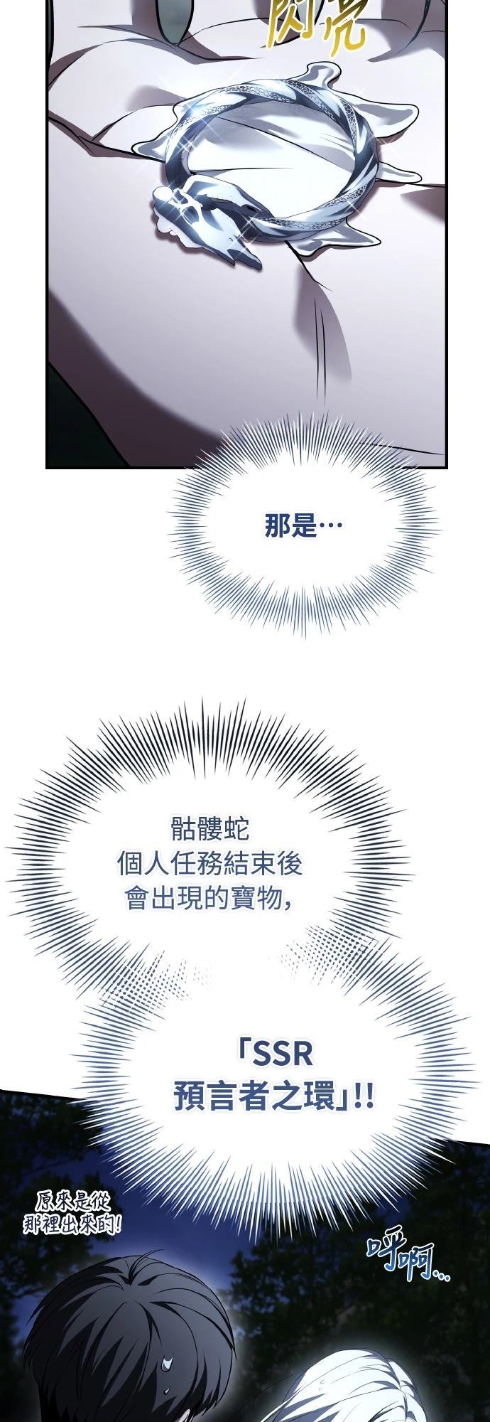 第57话87