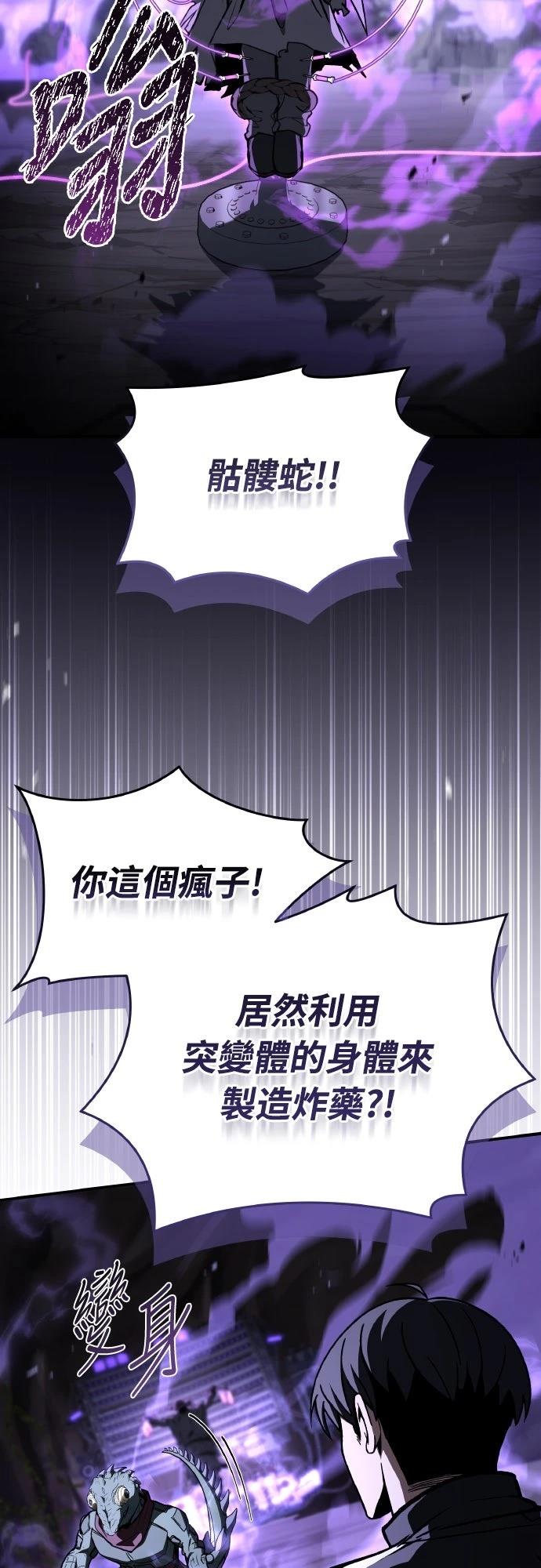 第57话9