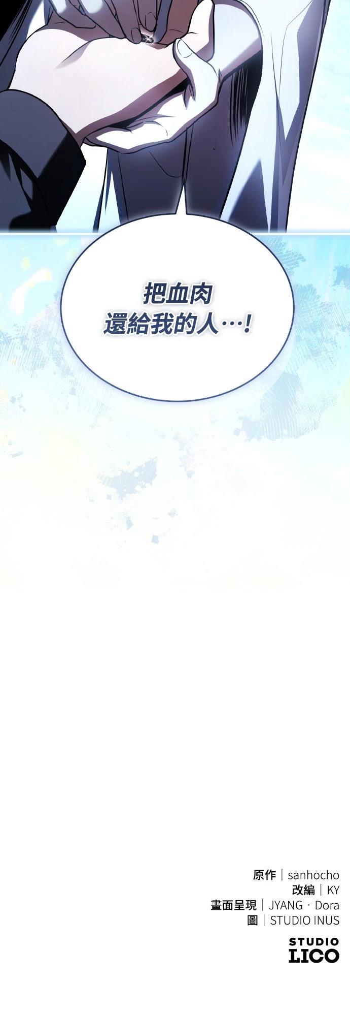 第57话91