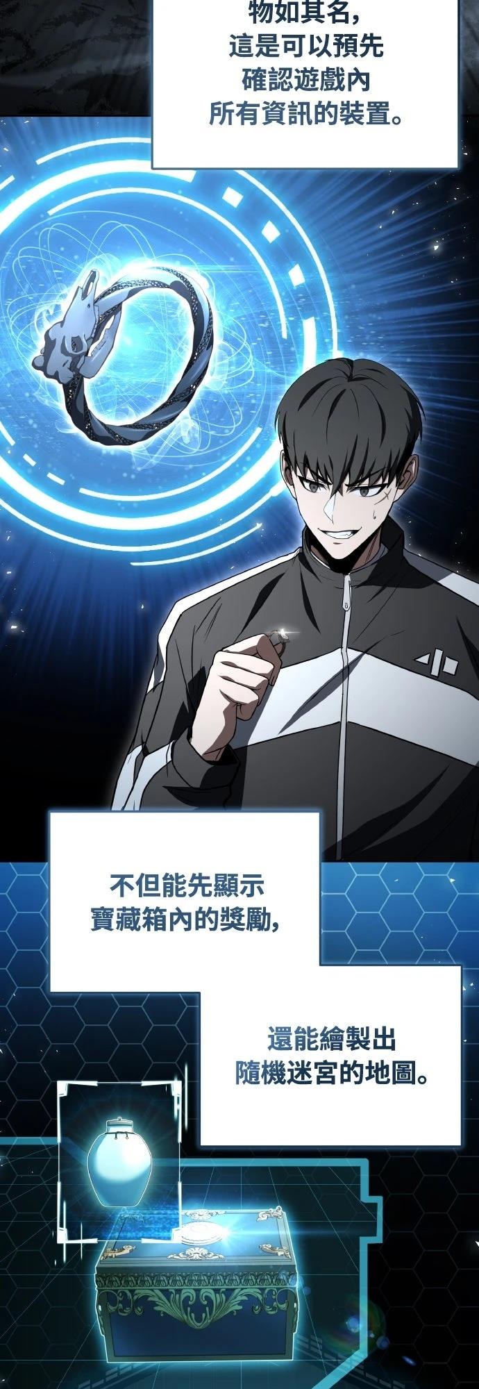 第58话1