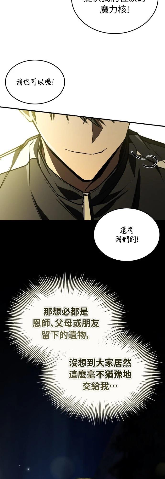 第58话11