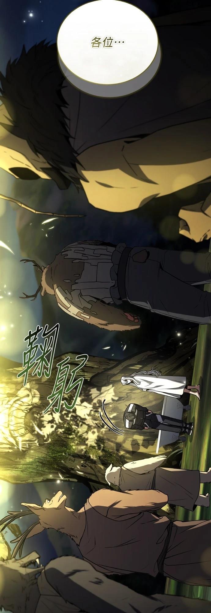 第58话12