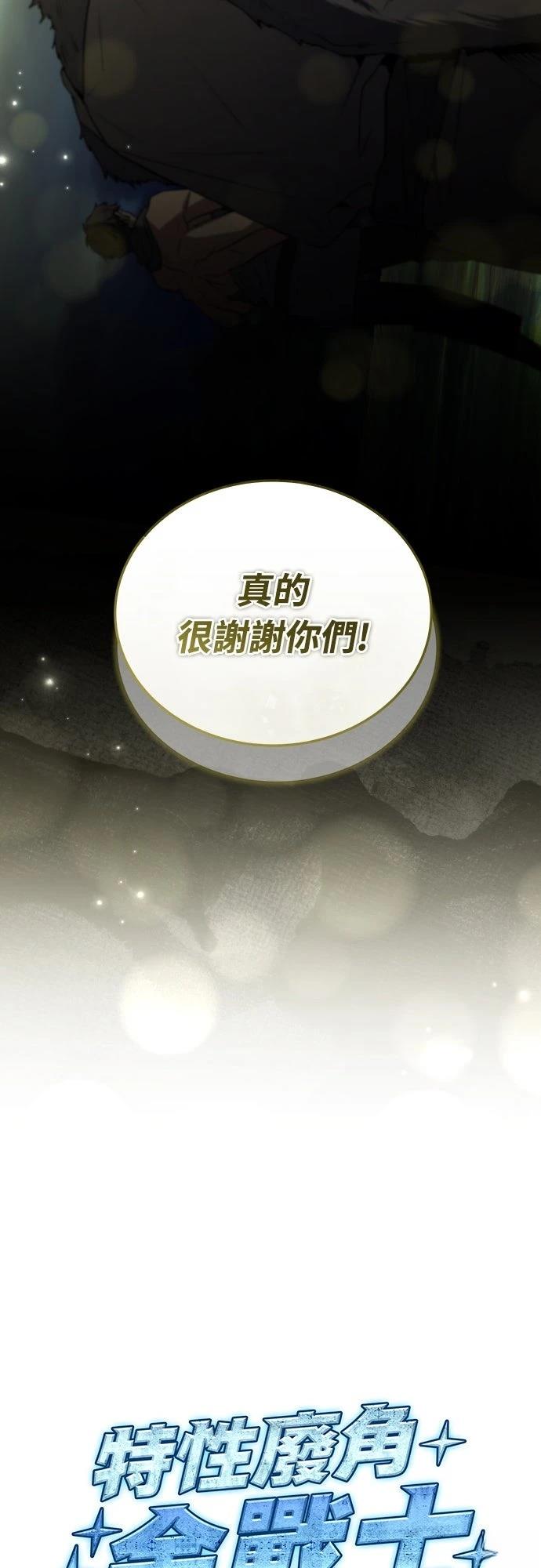 第58话13