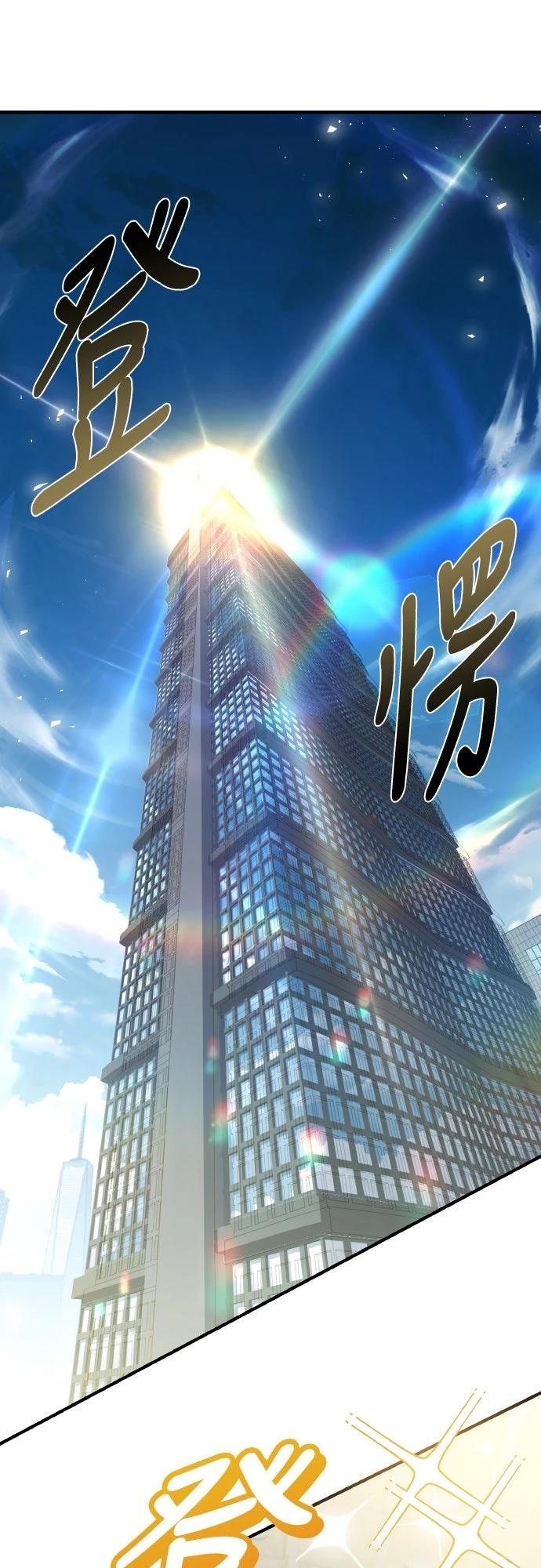 第58话15