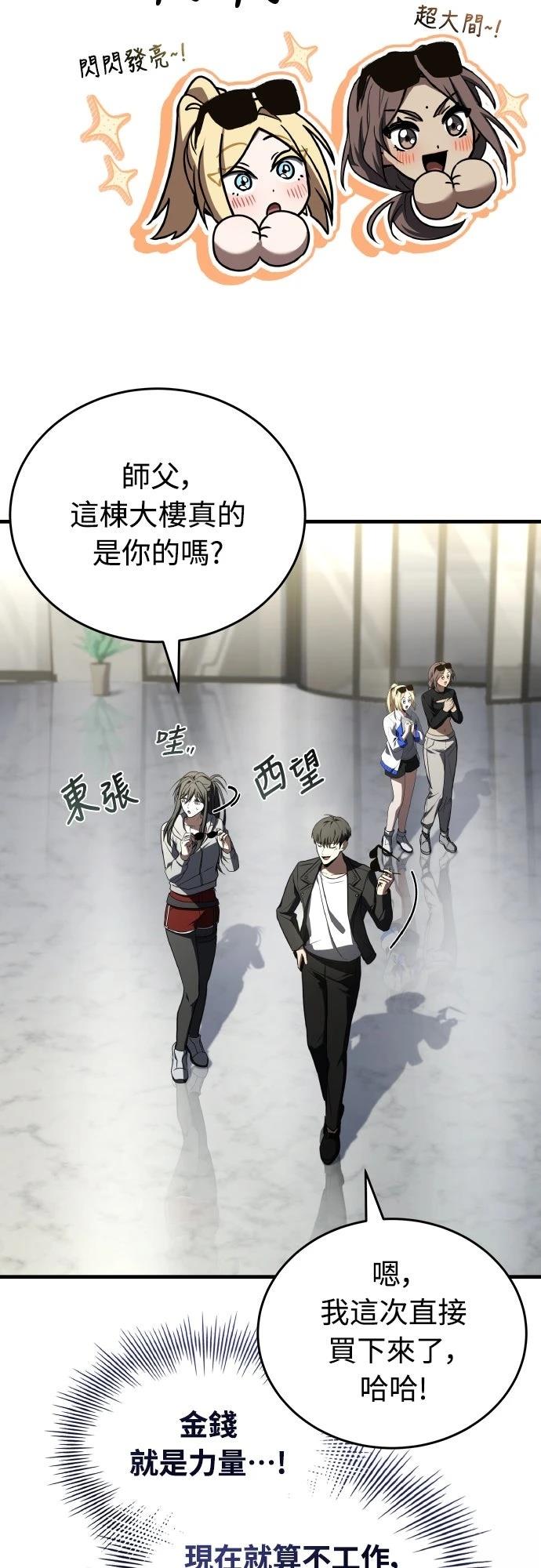 第58话17