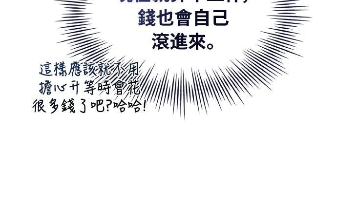 第58话18