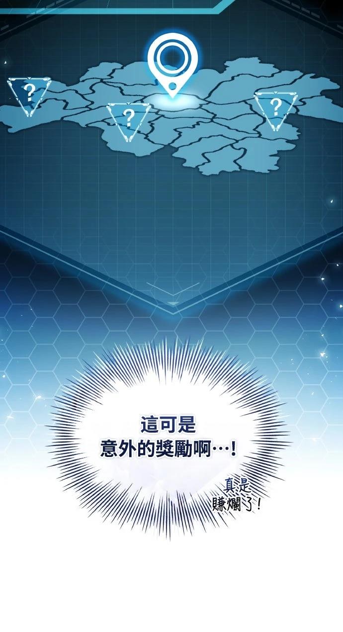 第58话2