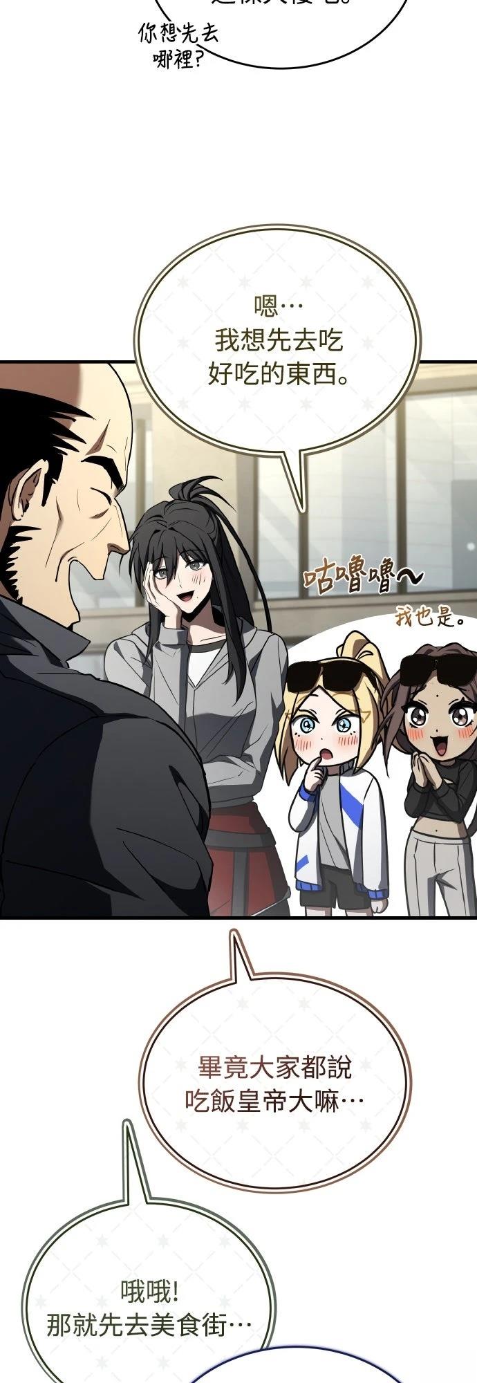 第58话21