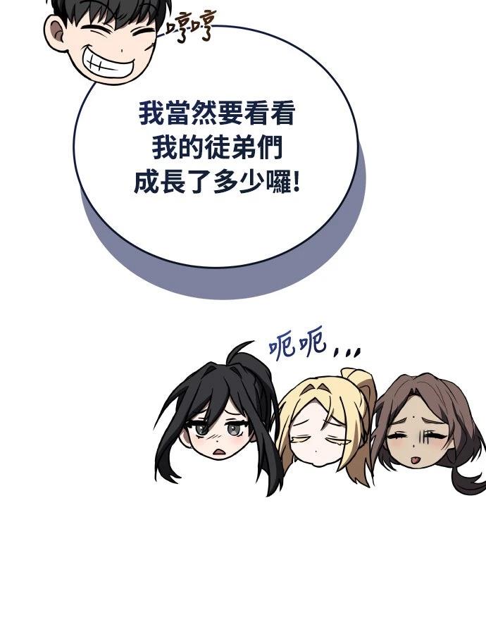 第58话23