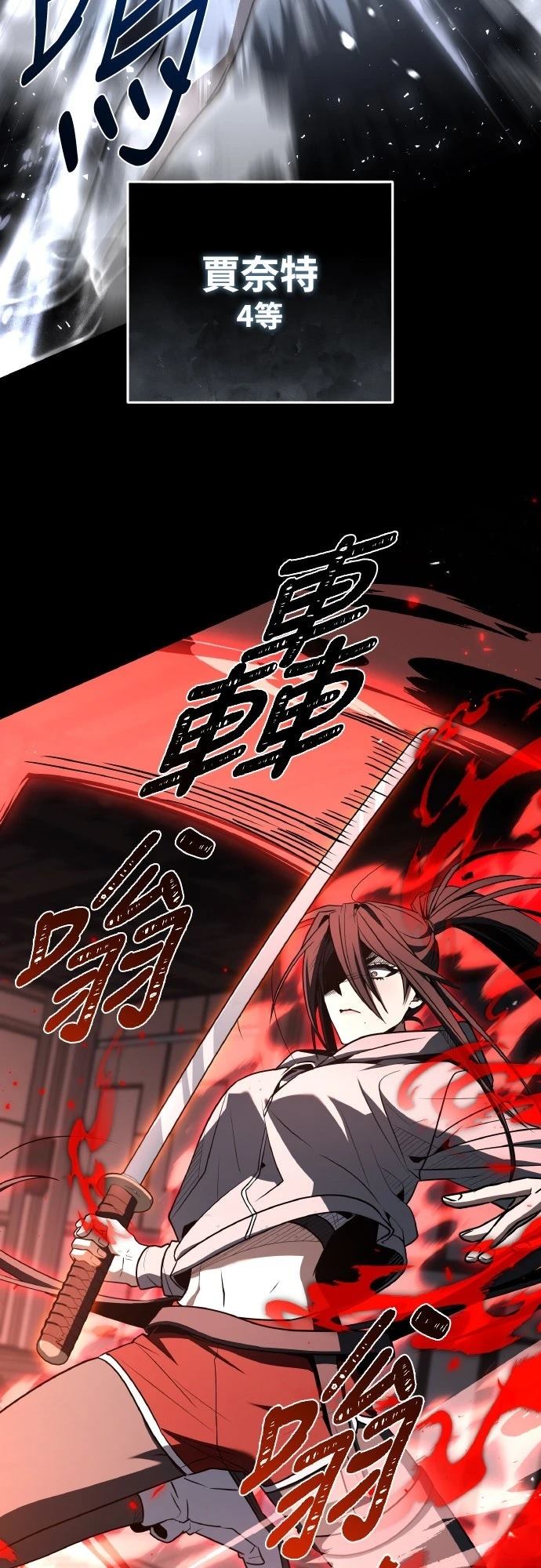 第58话26