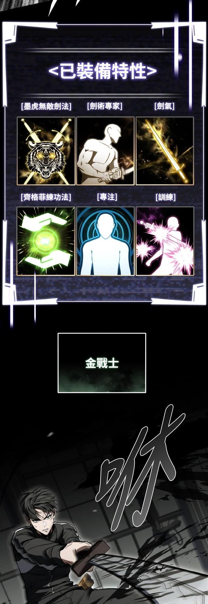 第58话29