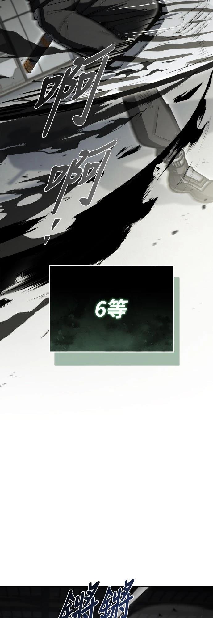 第58话30
