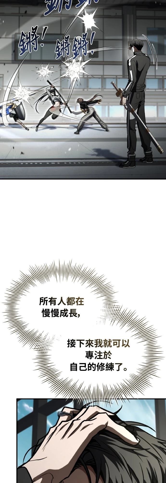第58话31