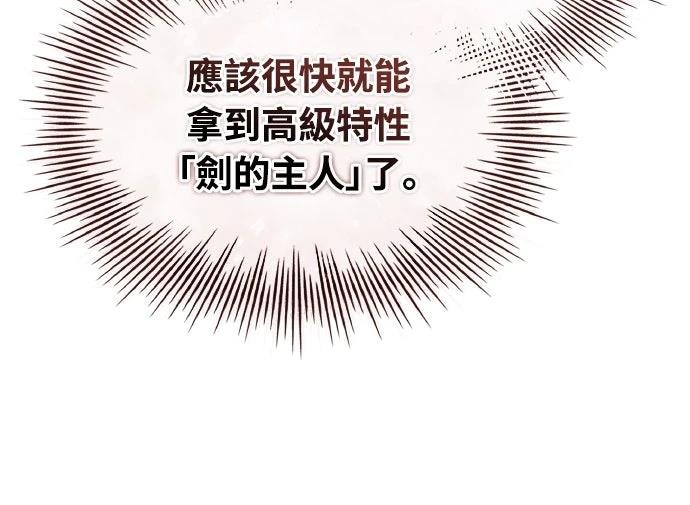 第58话36