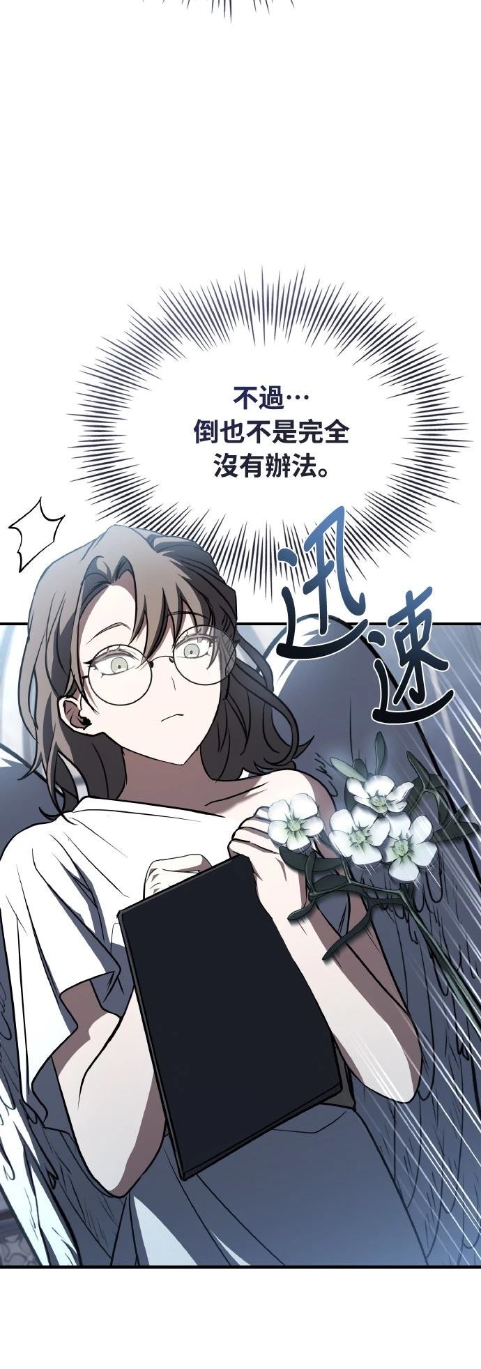 第58话46