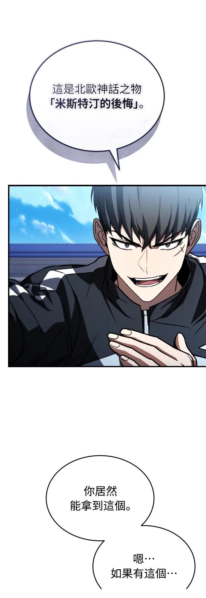 第58话47